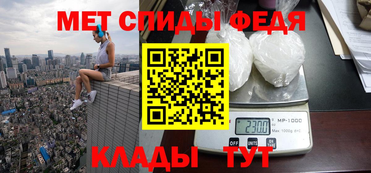 Amphetamine  АМФ 98%  Вход с VPN  Обь  АМФ 