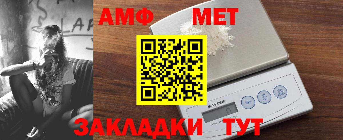 Амфетамин 97% Обь