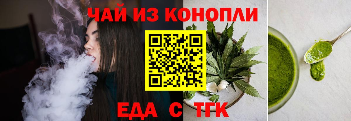 Canna-Cookies конопля  Вход с VPN  Обь 