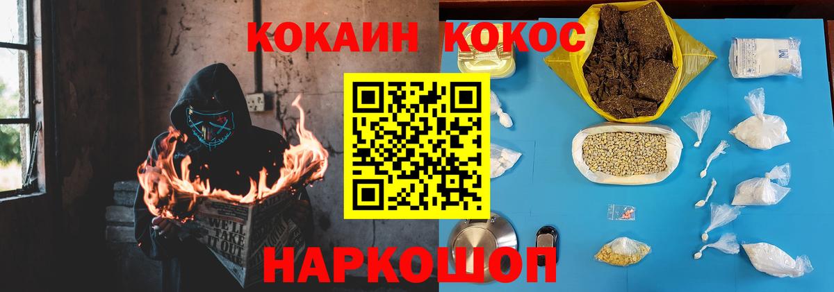 COCAIN Fish Scale Обь
