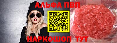 Альфа ПВП Владимир