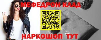 бутик Владикавказ