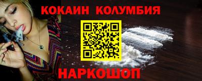 бутик Владикавказ