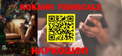 бутик Владикавказ