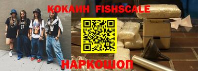 бутик Владикавказ