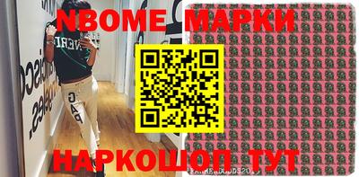 COCAINE Владивосток