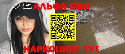 бутик Владикавказ