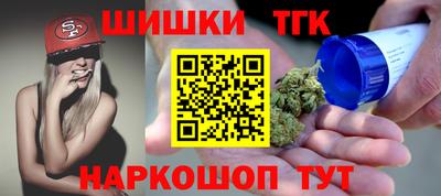 бутик Владикавказ