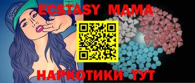 COCAINE Владивосток