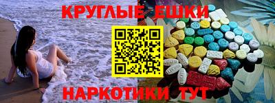 COCAINE Владивосток