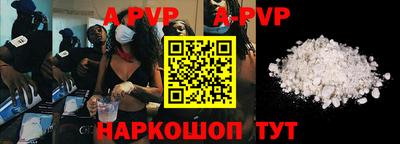 шишки Боровичи