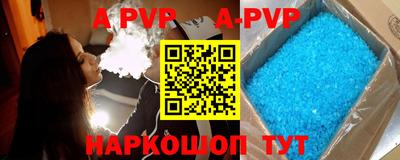 бутик Владикавказ