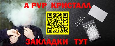 COCAINE Владивосток