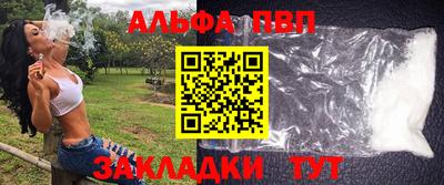 шишки Боровичи