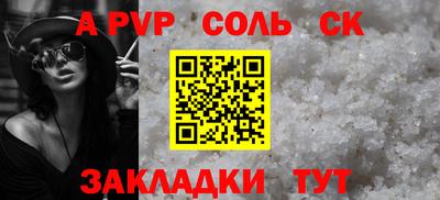 Альфа ПВП Владимир