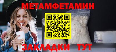 COCAINE Владивосток