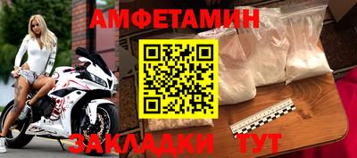 прущие грибы Братск