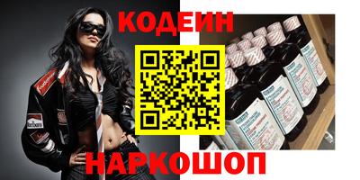 кокс Брянск