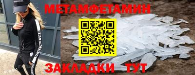 COCAINE Владивосток