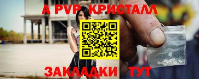 Альфа ПВП Владимир