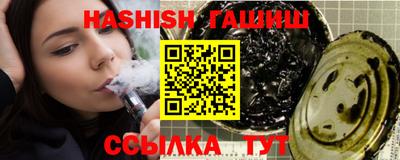 прущие грибы Братск