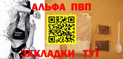 бутик Владикавказ